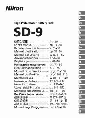 Nikon Marine Battery SD-9-page_pdf